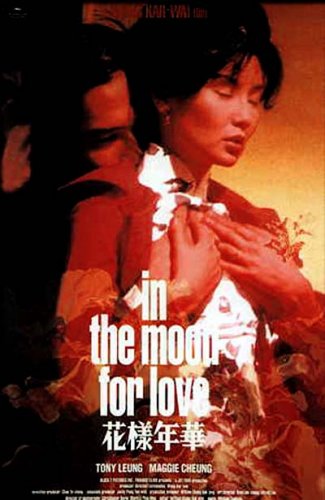 in the mood 3.jpg
